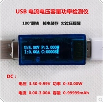 USB voltage ammeter power capacity mobile power test detector 0 91 inch OLED display