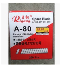 Japanese steel blade art blade wallpaper blade art blade wall paper knife small art knife