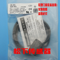 CX-411(412413)-P New Panasonic Optoelectronic Switch Sensor