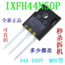New IXFH44N50P Straight-inserted triodes TO-247 3P MOS field effect tubes can be shot straight