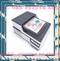 Founder Z835 A4 Feedback Flat Page 35 Page Speed Scanner