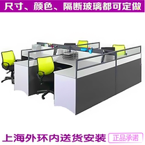 Screen partition desk staff table combination staff card position office furniture custom creative fashion L-shaped table and chairs