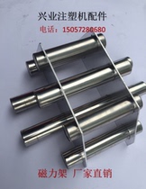 Injection molding machine accessories magnetic frame remover magnet frame Hopper Filter dryer suction iron frame