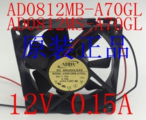 Original DC12V 0 15A AD0812MB MS-A70GL 8CM cooling fan