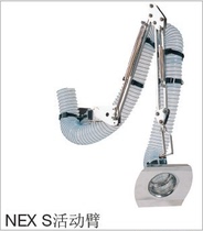 Explosion-proof suction arm Swedish Nederman explosion-proof extraction arm Explosion-proof movable arm Industrial dust removal universal suction cover