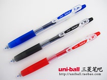 PILOT Hundred Le Juice Bagle Gel Gel Neutra pen LJU-10UF (0 38mm)