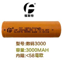Manufacturers sell Foster Yangtze 18650A lithium battery 3000mAH