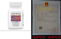 Thorne Research - Copper Bisglycinate - Well-Absorbed Trace