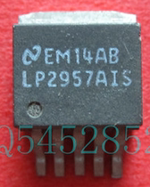 Original Code of original import and disassembly original code LP2957AIS NS TO-263 Quality assurance test send 