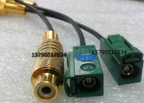 Car SMB female RCA female FAKRA female C type Blue Square car antenna SMB RCA-KK external