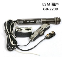 LSM Livocal GB220D tail nail style active ten Sound folk Soundwood Guitar can be ten punched for free installation