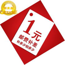 The replacement link is used to make up the freight. Plastic film labeling increases the customized price difference.