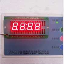 0 39 inch four-bit multi-point highlight common female with clock 4-bit digital tube SR440392K (SR430392K)