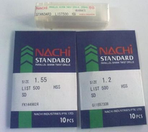 Japan NACHI Lychee Fujikoshi 500 straight shank twist drill bit high two decimals 0 21-2 99