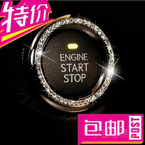One-key start button decorative stick drill ignition switch decorative ring keyhole interior jewelry rhinestone flash drill insert