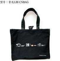 Sony sony original dress G master lens handbag mommy bag hand single shoulder portable digital sails cloth bag shopping bag