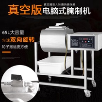 Manufacturer Direct sales vacuum curing machine Computer version plate-making vacuum curing machine the two sides to the marinated meat machine