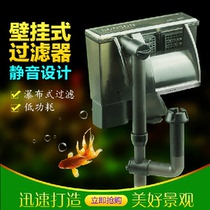 Sensen Wall-mounted filter HBL-402 403 filter Waterfall filter Wall-mounted filter