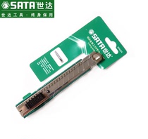 Sata Star 18MM zinc alloy utility knife stainless steel knife holder paper cutter wallpaper knife Wallpaper knife 93425A
