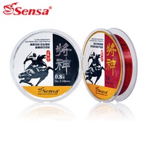 Sensa road system competitive fishing line will be God-50 meters fishing line main line anti-winding anti-curling performance