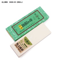 Japan wide end SUEHIRO grindstone 3000-3 end Guangshi upper stone 3000 mesh household kitchen knife oil Stone