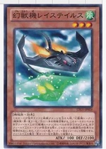 East Mountain Child Dream Japanese 804 loose Kapinka N-Mirage machine long tail invisible sea