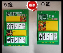 Fruit and vegetable single blue price card price tag digital page turning card Supermarket fruit area shelf free hook
