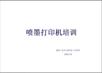 Epson EPSON inkjet printer Training manual Technical service Operating principles Total 121 pages