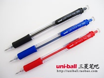 Uni Mitsubishi SN-101 ballpoint pen (0 7mm)
