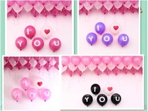 Photo studio photography balloon I LOVE YOU balloon room layout wedding proposal balloon wedding room decoration location