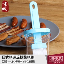 Japan KM Japanese style cuisine oil brushed oil brush with barbecue sauce stock brushed with pot oil brushed flat bottom pan