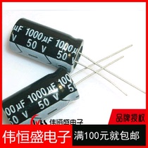 35V470UF inline 10*13 10*17 470UF 35v Electrolytic Capacitor a pack of 500=55 yuan