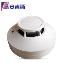 Chengdu Aegis fire fire point type temperature sense temperature sensor fire detector alarm JTW-ZF-CA3303