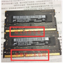 Magnesite 4G DDR3 PC3L-12800 1600 Notebook Memory Strip Low Voltage Black Strip