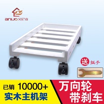 Desktop Put computer Host bay Mobile with wheel heightening object case base solid wood host towed pallet shelf