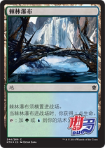 Qu Do card] MTG Wan Zhilin Waterfall Jane Khan KTK ground iron