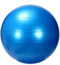 Yoga ball thickened explosion-proof ladies yoga ball Pregnant women slimming childbirth weight loss ball Special fitness ball