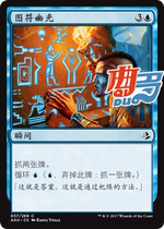 Qudo card] Wanji card symbol ghostly light in the dark amangkai blue iron