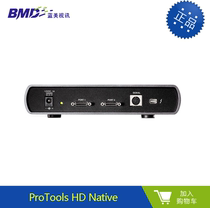 AVID Pro Tools HD Native (Lightning Interface Pro Tools) HD Software