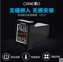 CAREUD U912 Built-in wireless tire pressure monitoring system External Toyota Mazda dedicated embedded