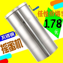 Stainless Steel Rocking Honey Machine Honey Separator Whip sugar Thickened Honey Barrel Honey Special Medium Bee Rocking Honey