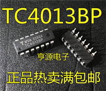 TC4013BP TC4013 DIP-14 import spot is good