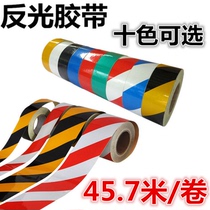 5CM wide red and white black yellow twill with reflective warning adhesive tape REFLECTIVE FILM SAFE GROUND WALL MARK WITH GLUE STICKER STRIP