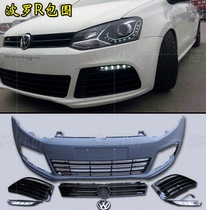 11-13 Volkswagen Polo modified R front bumper assembly Front Surround