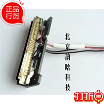 Freight price Supplement price difference Supplement tax difference