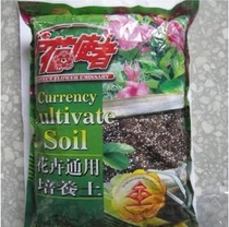 Escort nutrient soil bag succulents nutrient soil fertilizer organic fertilizer mud nutrient soil organic soil