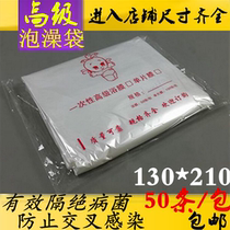 Disposable Bath Tubs Bath bag Swimming Pool Bag BATH FILM HYDROTHERAPY BAG BABY SWIMMING BATH BAG 130 * 210