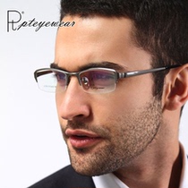 Pratti pure titanium ultra-light half-frame glasses frame new mens glasses frame business leisure myopia glasses