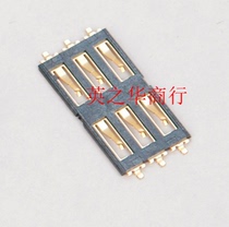 03-0621134 SIM card holder long strip 0 5H Spot