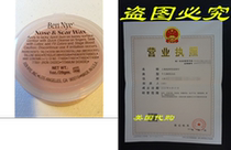 Ben Nye Nose Scar Wax 1 oz